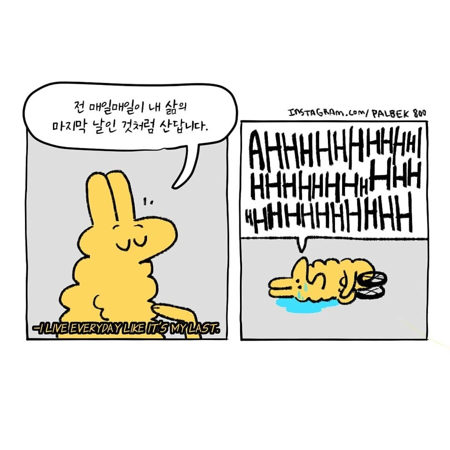 기묘하게 재밌는 만화 모음.manga - 이미지 68