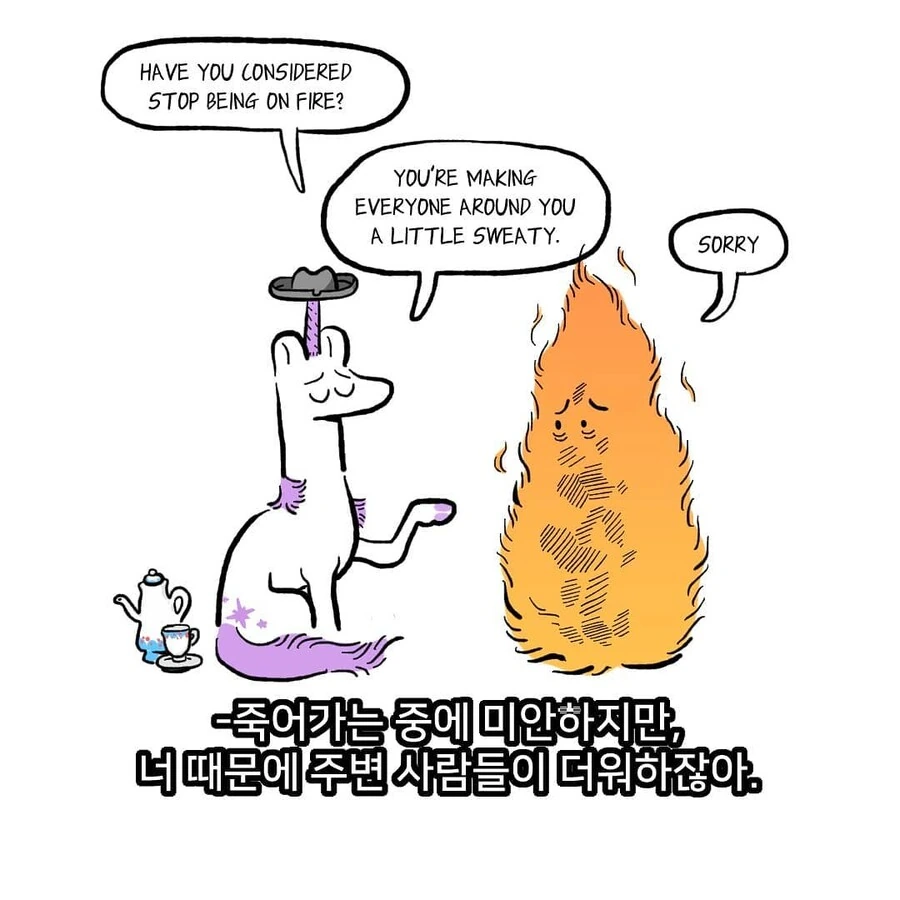 기묘하게 재밌는 만화 모음.manga - 이미지 72