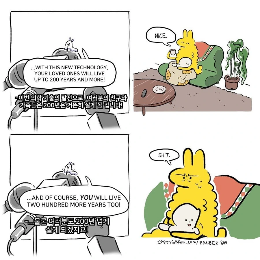 기묘하게 재밌는 만화 모음.manga - 이미지 73