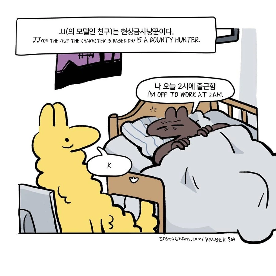 기묘하게 재밌는 만화 모음.manga - 이미지 75