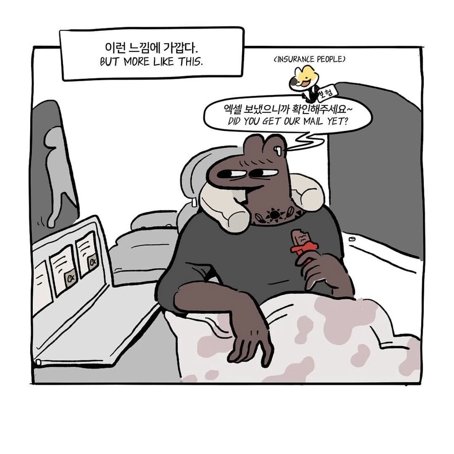기묘하게 재밌는 만화 모음.manga - 이미지 77