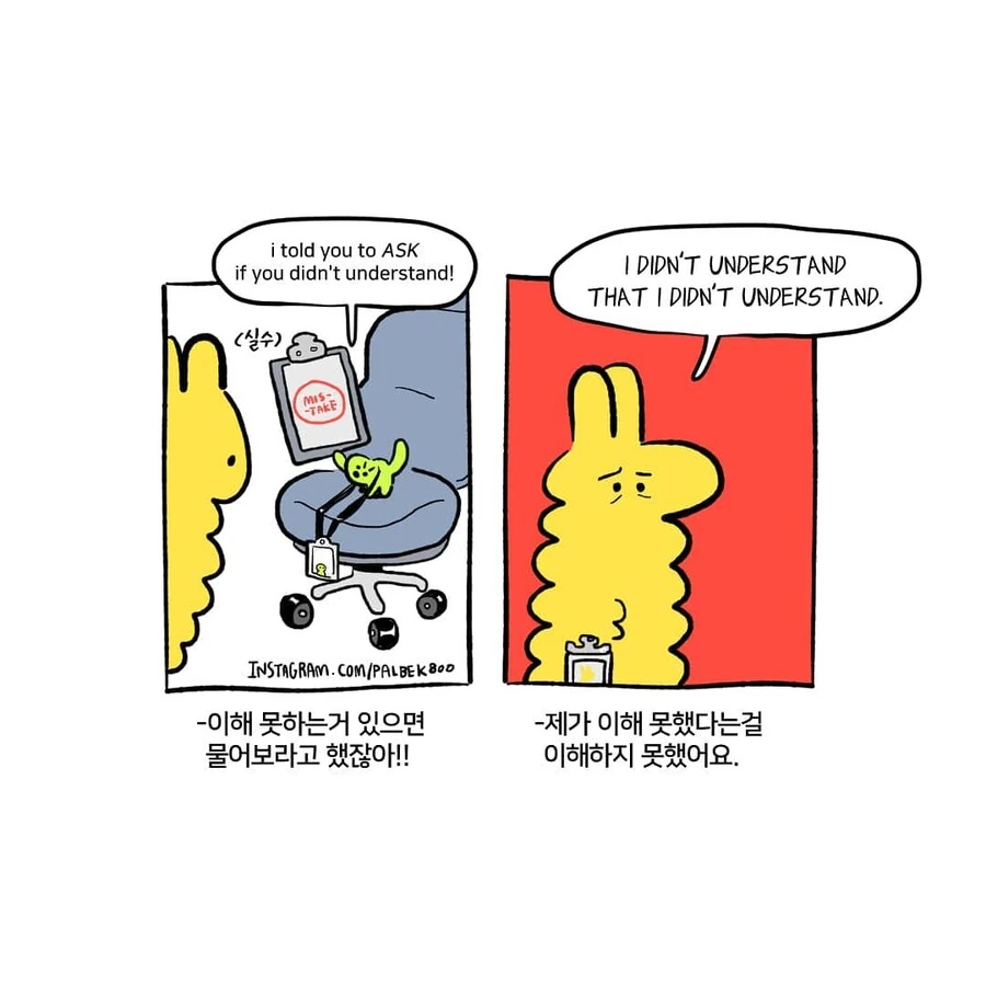 기묘하게 재밌는 만화 모음.manga - 이미지 80
