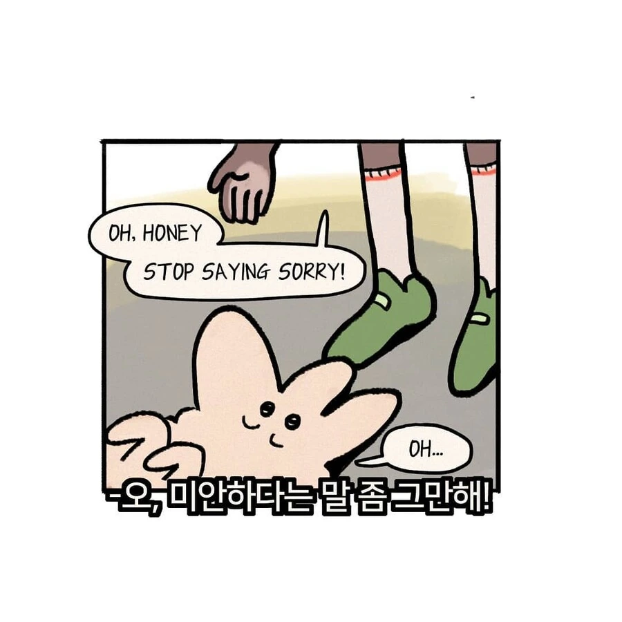 기묘하게 재밌는 만화 모음.manga - 이미지 85