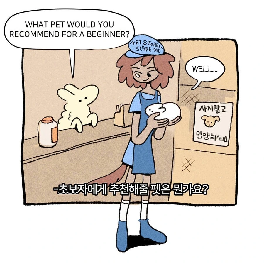 기묘하게 재밌는 만화 모음.manga - 이미지 88