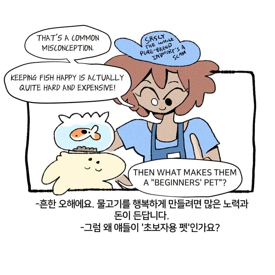 기묘하게 재밌는 만화 모음.manga - 이미지 90