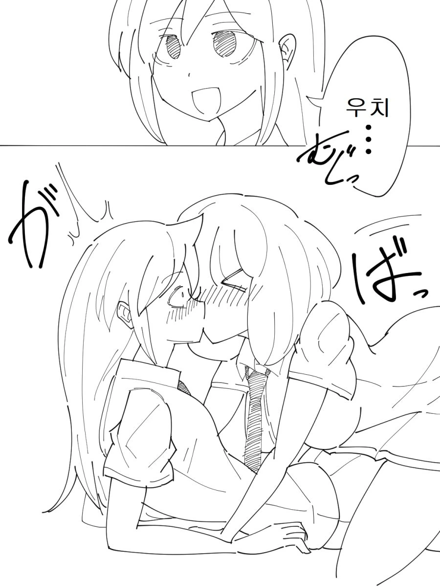 와타모테) 연쇄 키스마.manga - 이미지 3