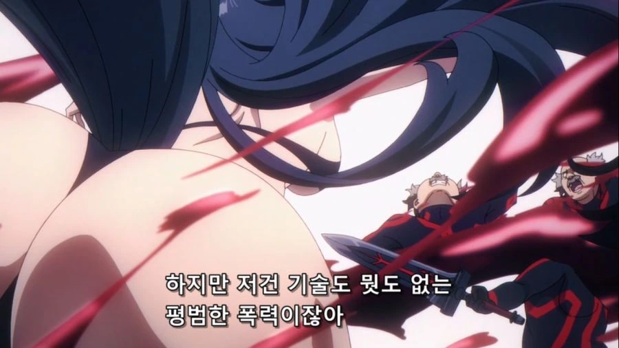 [어둠의실력자]폭주하는 광견 - 이미지 6