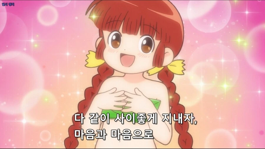 ㅎㅂ) 개그 만화라 부각되지 않았던 ㅍㄷ 캐릭터 - 이미지 2