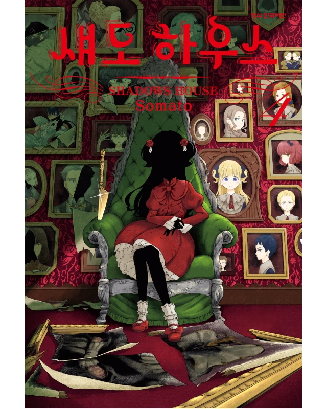 흑인들이 백인들을 ㄴㅇ로 부리는 만화