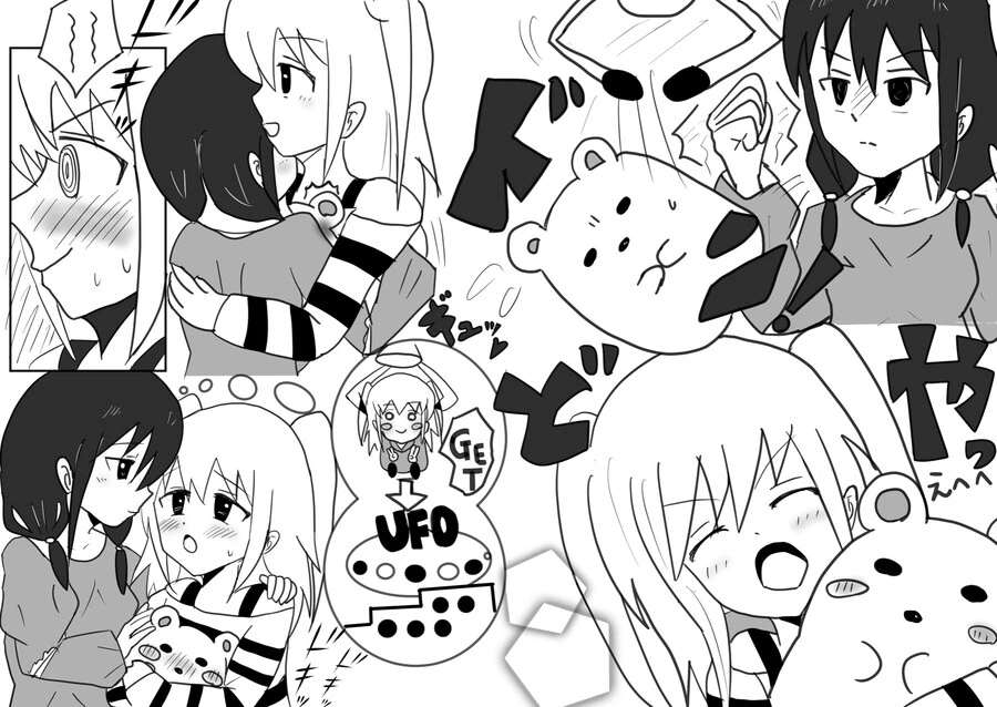 와타모테) 바보도 알수있게 보비는 만화.manga