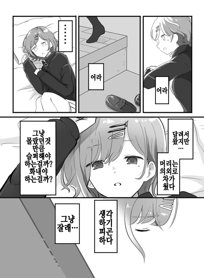 @) 토오루와 P의 관계를 보고만 마도카 - 이미지 3
