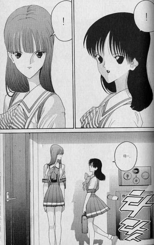 레즈 만화 도입부.jpg - 이미지 3