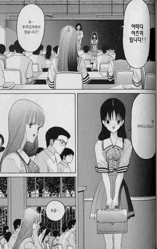 레즈 만화 도입부.jpg - 이미지 6