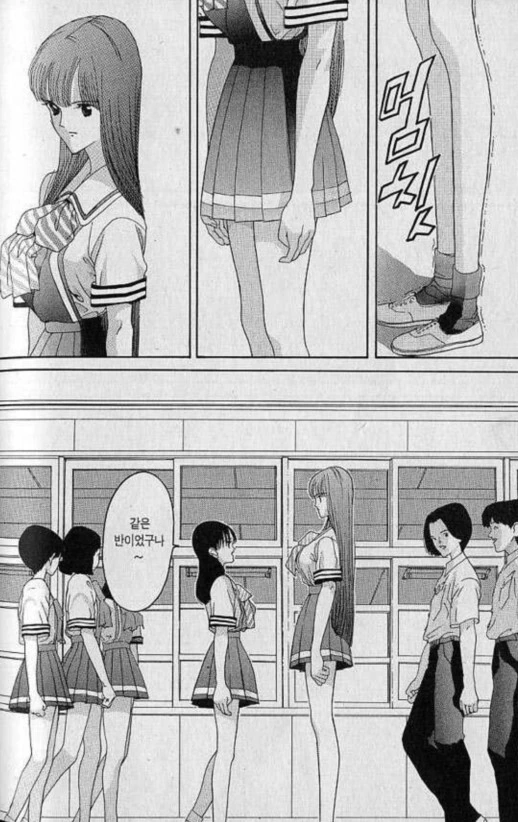레즈 만화 도입부.jpg - 이미지 8