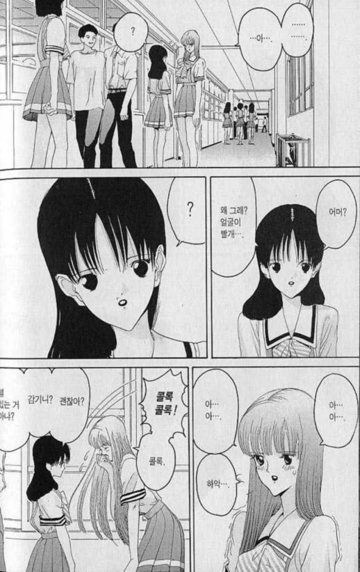 레즈 만화 도입부.jpg - 이미지 10