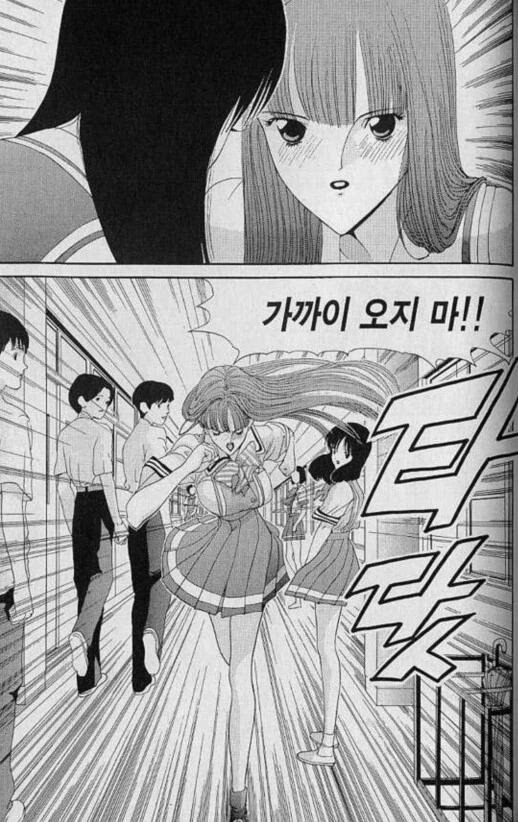 레즈 만화 도입부.jpg - 이미지 11