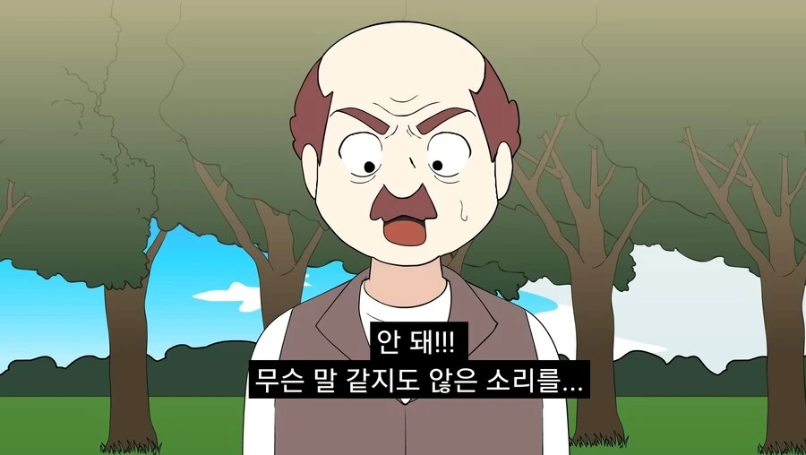 가디안을 잊지 못해 포켓몬과 결혼하게 해달라고 하는 만화 - 이미지 2