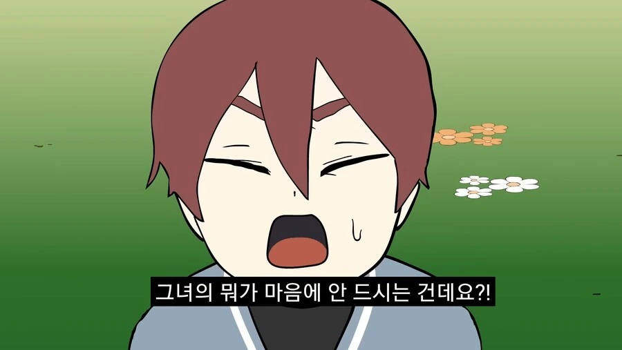 가디안을 잊지 못해 포켓몬과 결혼하게 해달라고 하는 만화 - 이미지 3