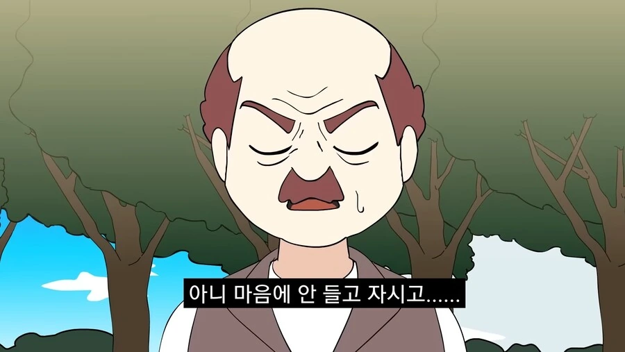 가디안을 잊지 못해 포켓몬과 결혼하게 해달라고 하는 만화 - 이미지 4