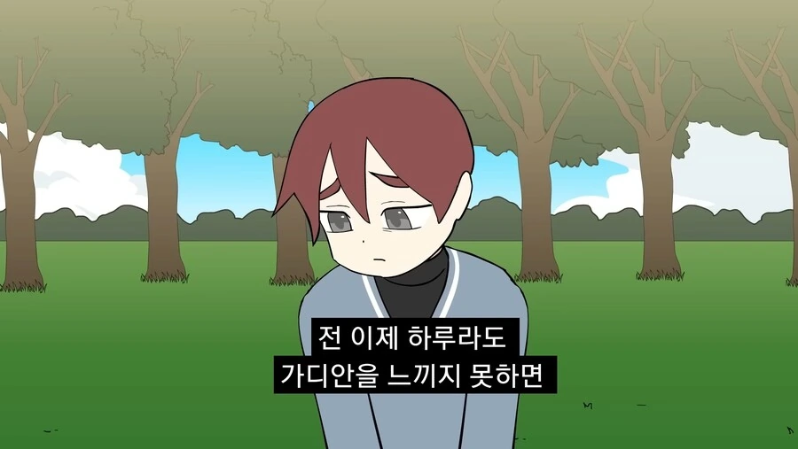 가디안을 잊지 못해 포켓몬과 결혼하게 해달라고 하는 만화 - 이미지 6