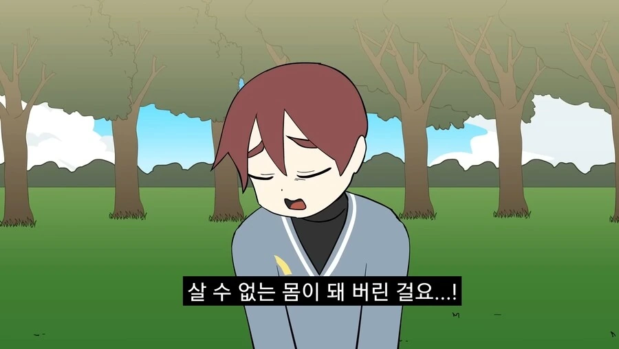 가디안을 잊지 못해 포켓몬과 결혼하게 해달라고 하는 만화 - 이미지 7
