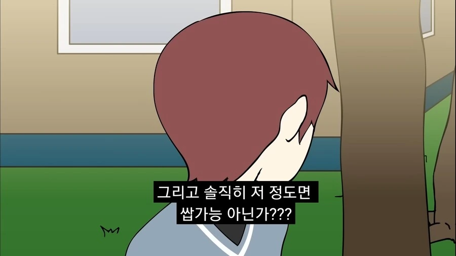 가디안을 잊지 못해 포켓몬과 결혼하게 해달라고 하는 만화 - 이미지 9