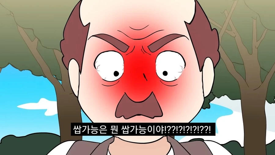 가디안을 잊지 못해 포켓몬과 결혼하게 해달라고 하는 만화 - 이미지 10