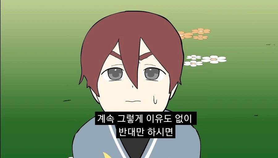 가디안을 잊지 못해 포켓몬과 결혼하게 해달라고 하는 만화 - 이미지 11