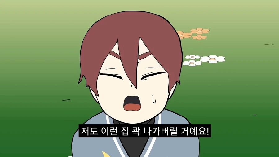 가디안을 잊지 못해 포켓몬과 결혼하게 해달라고 하는 만화 - 이미지 12