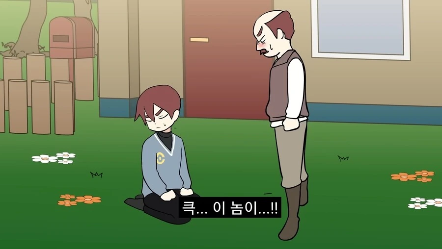 가디안을 잊지 못해 포켓몬과 결혼하게 해달라고 하는 만화 - 이미지 13
