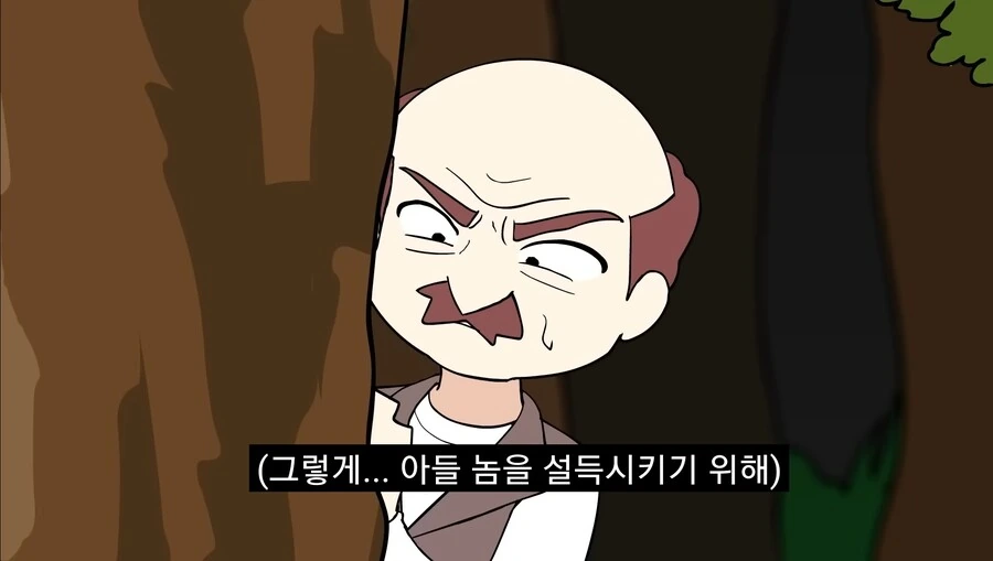 가디안을 잊지 못해 포켓몬과 결혼하게 해달라고 하는 만화 - 이미지 14