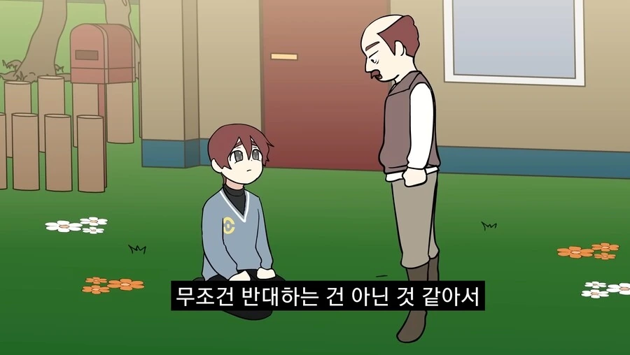 가디안을 잊지 못해 포켓몬과 결혼하게 해달라고 하는 만화 - 이미지 21