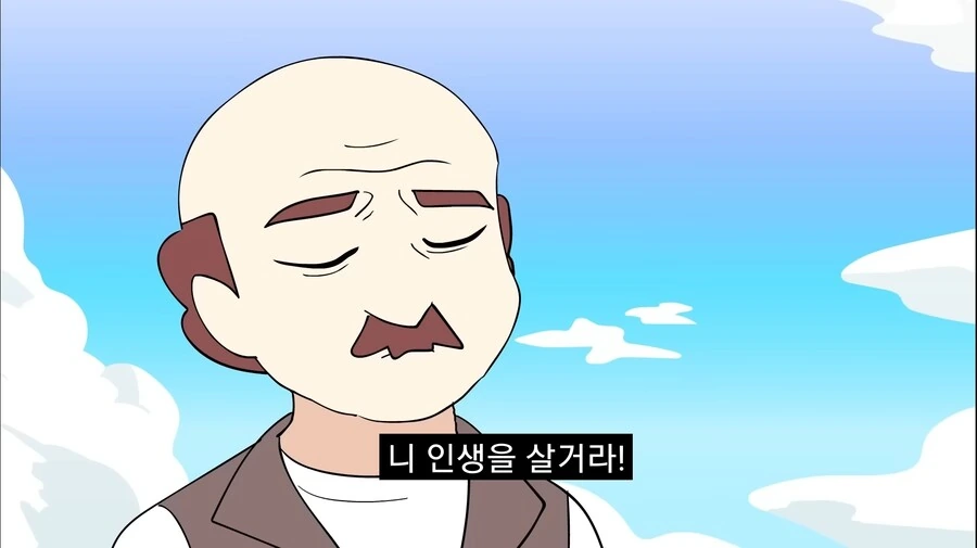 가디안을 잊지 못해 포켓몬과 결혼하게 해달라고 하는 만화 - 이미지 24