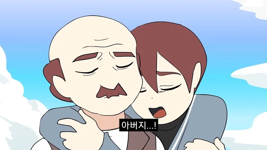 가디안을 잊지 못해 포켓몬과 결혼하게 해달라고 하는 만화 - 이미지 25