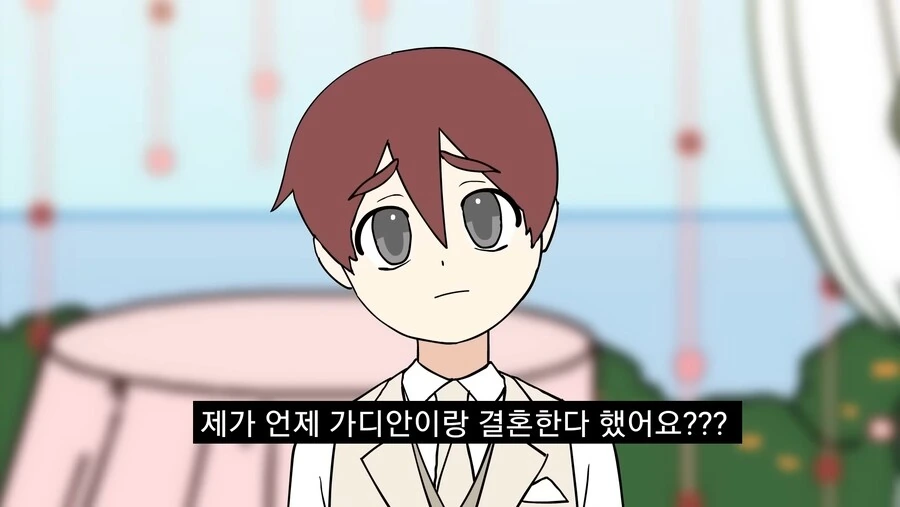 가디안을 잊지 못해 포켓몬과 결혼하게 해달라고 하는 만화 - 이미지 28