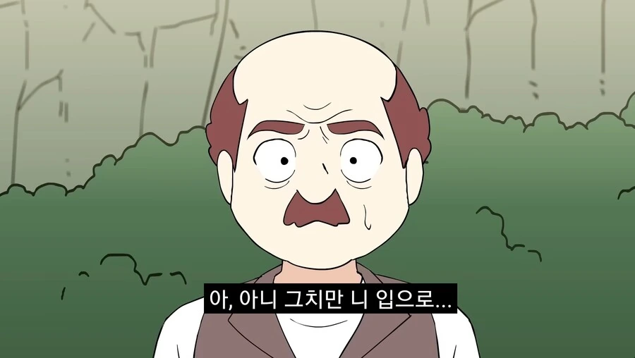 가디안을 잊지 못해 포켓몬과 결혼하게 해달라고 하는 만화 - 이미지 29