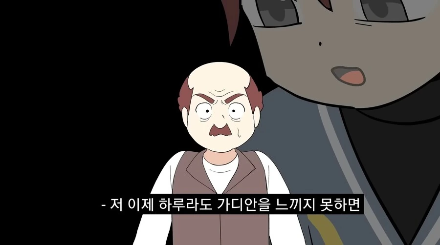 가디안을 잊지 못해 포켓몬과 결혼하게 해달라고 하는 만화 - 이미지 31