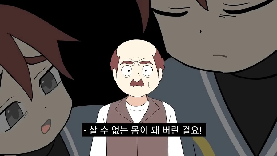 가디안을 잊지 못해 포켓몬과 결혼하게 해달라고 하는 만화 - 이미지 32