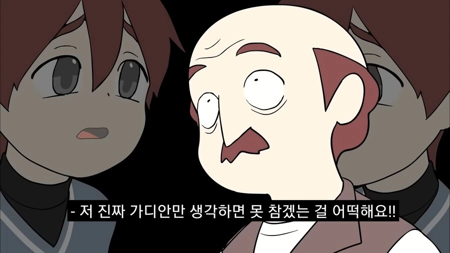 가디안을 잊지 못해 포켓몬과 결혼하게 해달라고 하는 만화 - 이미지 33