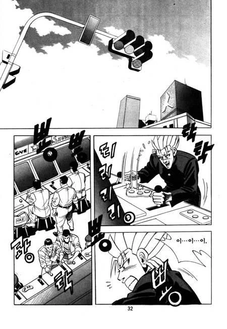 철권3가 ㅈ망겜인 이유.manhwa