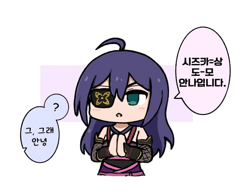 [@] 도-모 안나=상