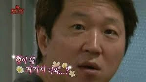 특이점이 온 페그오 만화 - 이미지 9