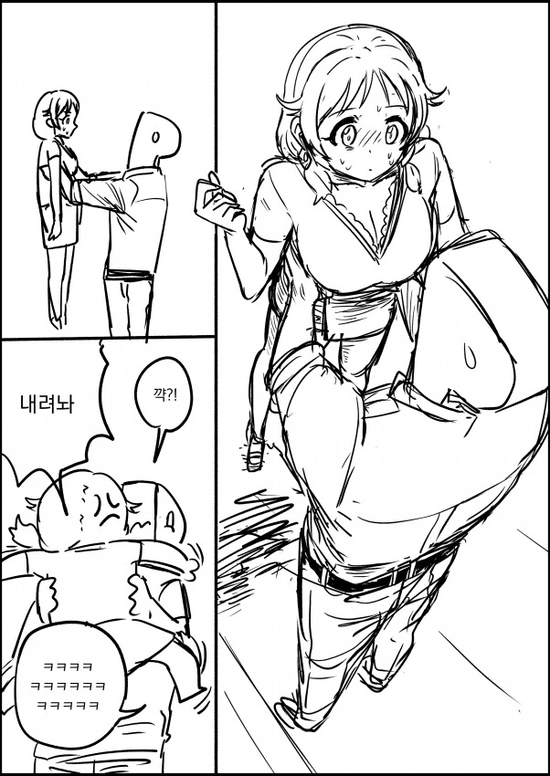 @) 사무소에서 들박 당하는 만화 - 이미지 3