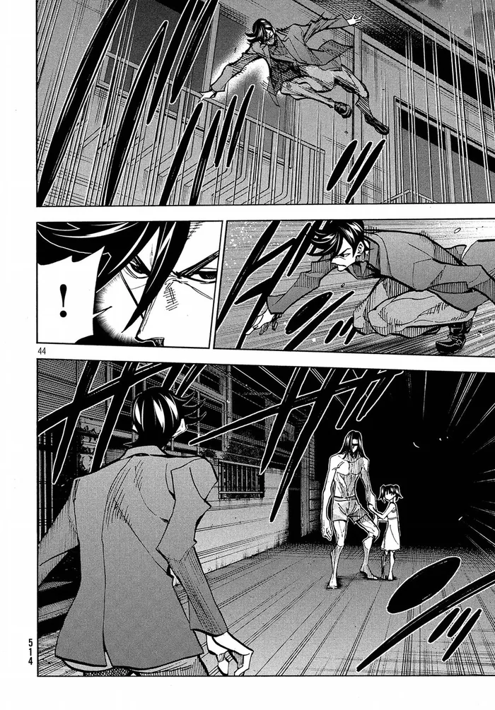 아쿠아맨의 실체.Manga