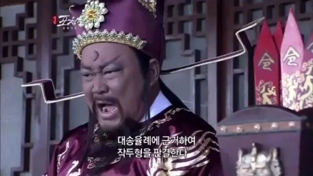 아쿠아맨의 실체.Manga - 이미지 6