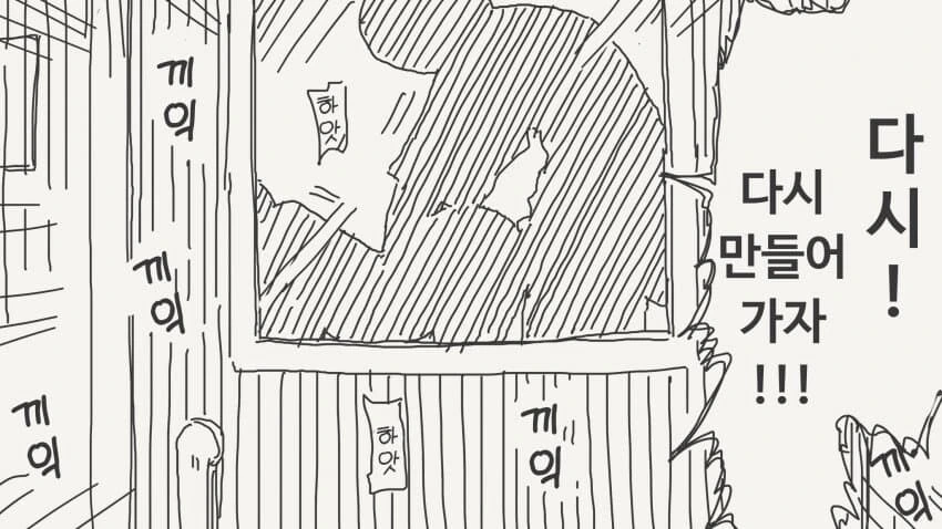 기억 상실에 걸렸지만 서로 사랑하던 사이.manhwa - 이미지 3