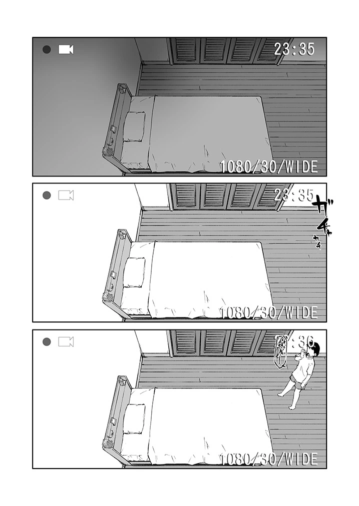 납량특집) 프로듀서의 집에 귀신이 나타나는.Manga - 이미지 2