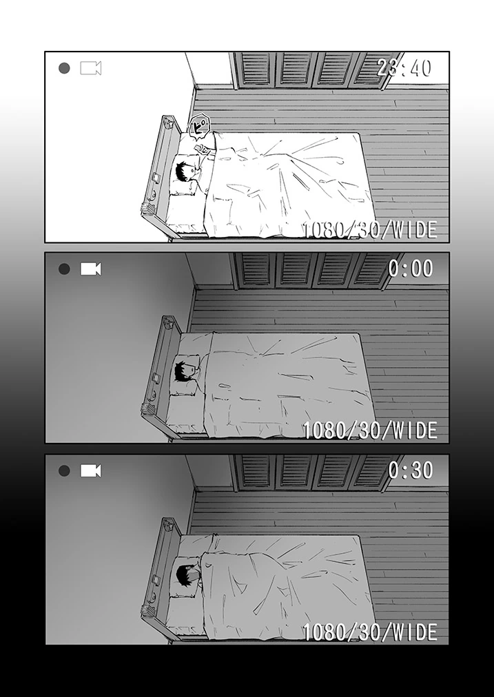 납량특집) 프로듀서의 집에 귀신이 나타나는.Manga - 이미지 3