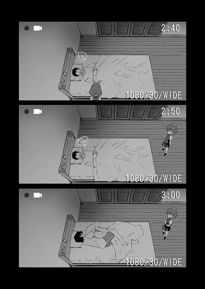 납량특집) 프로듀서의 집에 귀신이 나타나는.Manga - 이미지 8