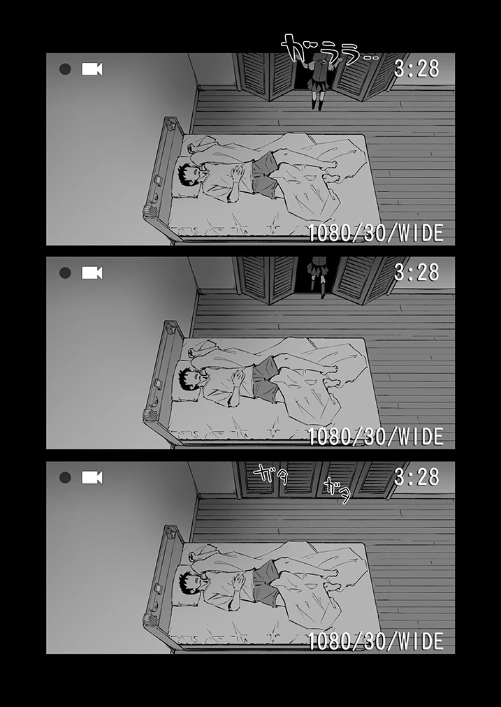 납량특집) 프로듀서의 집에 귀신이 나타나는.Manga - 이미지 9